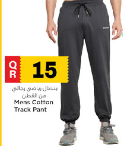available at Marza Hypermarket in Qatar - Al Shamal