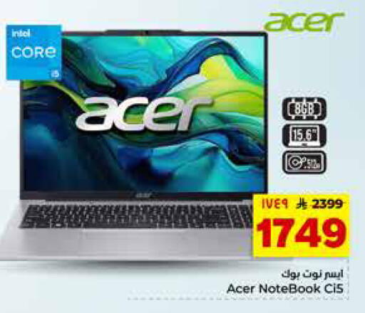 available at Hyper Al Wafa in KSA, Saudi Arabia, Saudi - Jeddah