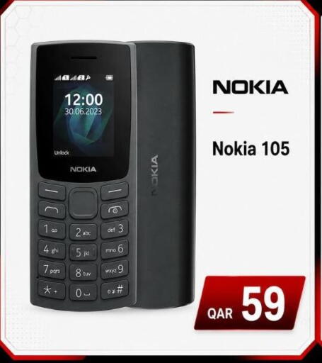 available at ماجد موبايل in قطر - أم صلال