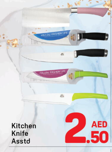 available at دي تو دي in الإمارات العربية المتحدة , الامارات - دبي
