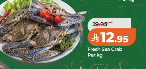 available at لولو هايبرماركت in مملكة العربية السعودية, السعودية, سعودية - الخبر‎