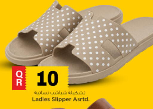 available at Marza Hypermarket in Qatar - Umm Salal