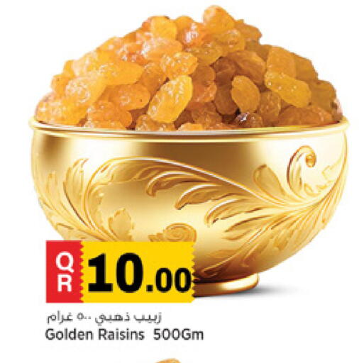 available at Marza Hypermarket in Qatar - Al Shamal