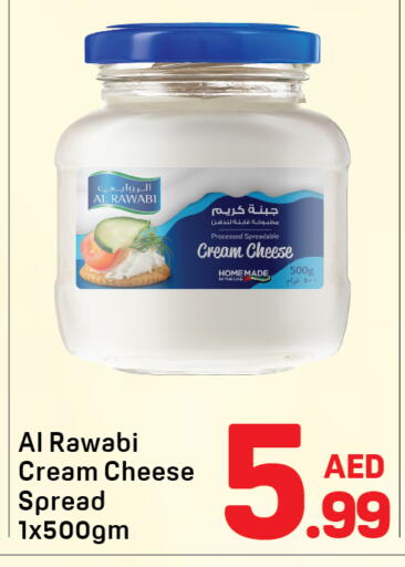 available at دي تو دي in الإمارات العربية المتحدة , الامارات - دبي