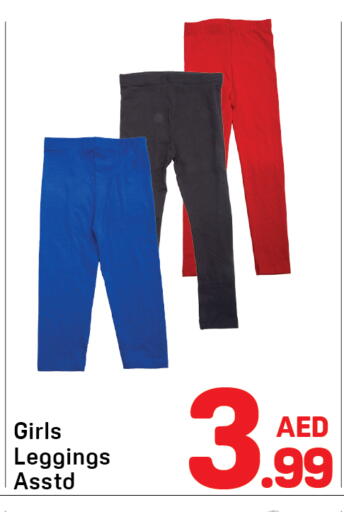 available at دي تو دي in الإمارات العربية المتحدة , الامارات - دبي