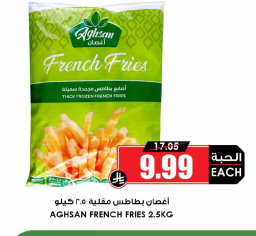 available at أسواق النخبة in مملكة العربية السعودية, السعودية, سعودية - الخرج
