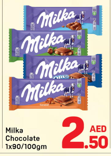 available at دي تو دي in الإمارات العربية المتحدة , الامارات - دبي