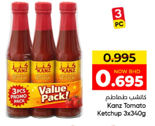 Tomato available at Day to Day Discount Center in Bahrain