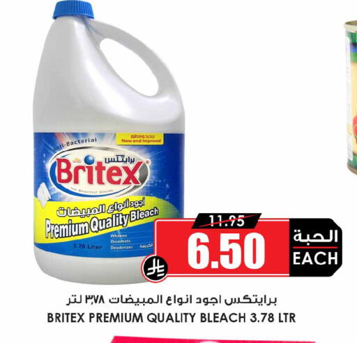 available at أسواق النخبة in مملكة العربية السعودية, السعودية, سعودية - جدة