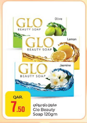 Lemon available at Paris Hypermarket in Qatar - Al-Shahaniya