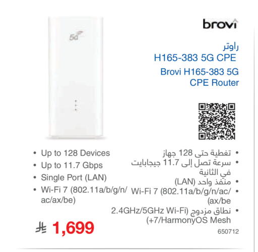 available at Jarir Bookstore in KSA, Saudi Arabia, Saudi - Ta'if