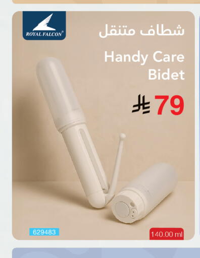 available at Jarir Bookstore in KSA, Saudi Arabia, Saudi - Medina