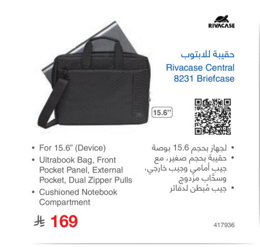 available at مكتبة جرير in مملكة العربية السعودية, السعودية, سعودية - المجمعة