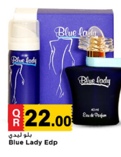 available at Marza Hypermarket in Qatar - Al Shamal
