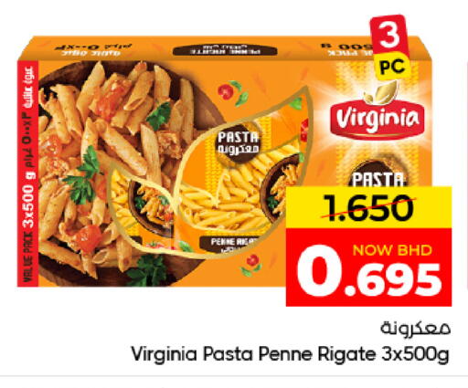 available at Day to Day Discount Center in Bahrain