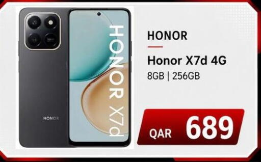 available at ماجد موبايل in قطر - الوكرة
