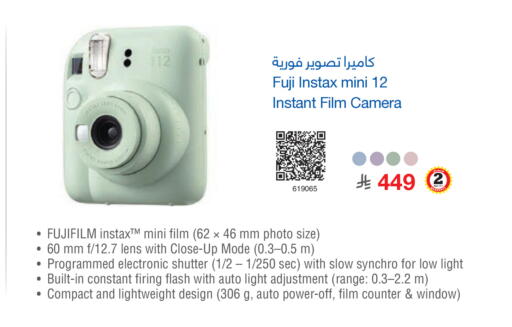 available at Jarir Bookstore in KSA, Saudi Arabia, Saudi - Khamis Mushait