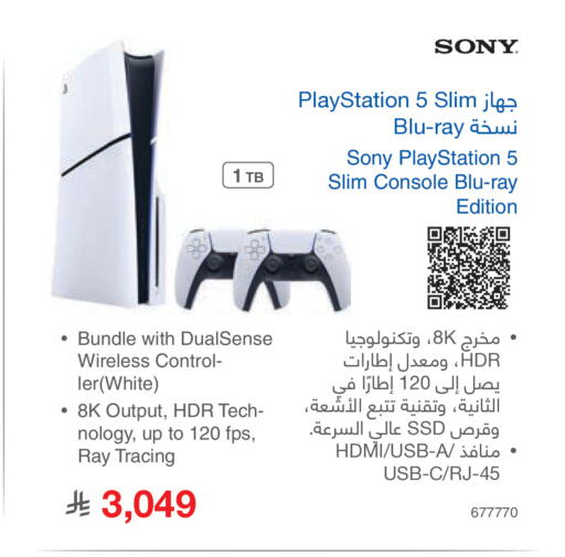 available at Jarir Bookstore in KSA, Saudi Arabia, Saudi - Al-Kharj