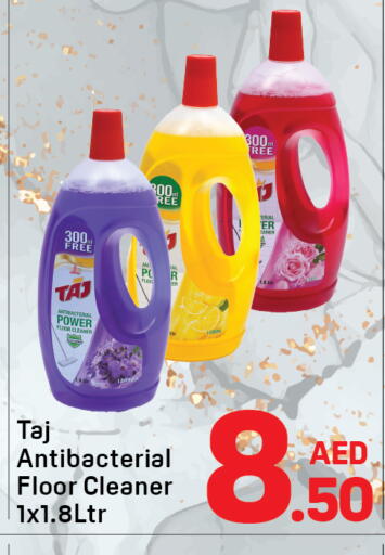 available at دي تو دي in الإمارات العربية المتحدة , الامارات - دبي