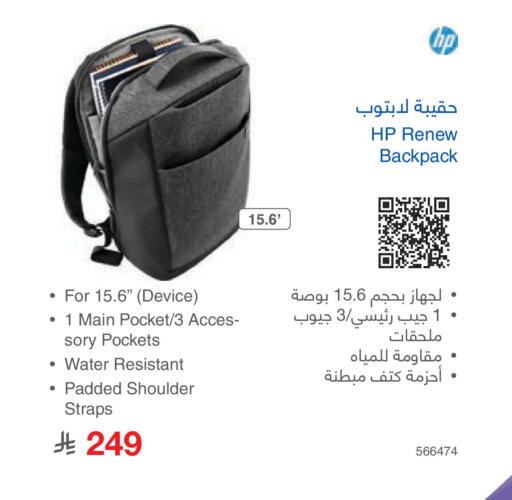 available at Jarir Bookstore in KSA, Saudi Arabia, Saudi - Al Majmaah
