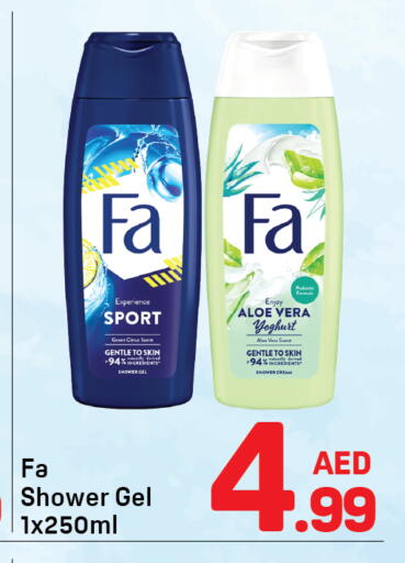 available at دي تو دي in الإمارات العربية المتحدة , الامارات - دبي