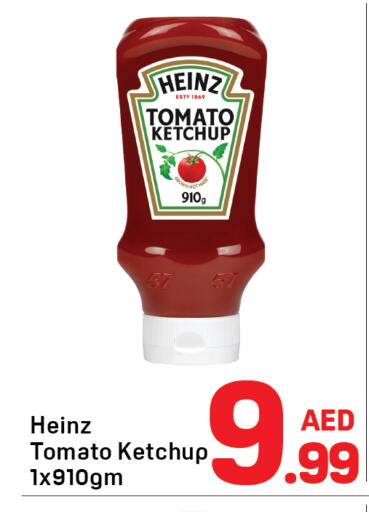 Tomato available at دي تو دي in الإمارات العربية المتحدة , الامارات - دبي