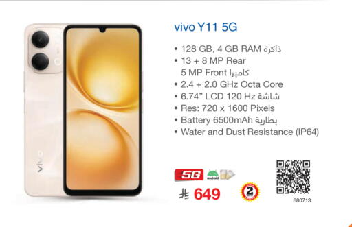 available at Jarir Bookstore in KSA, Saudi Arabia, Saudi - Sakaka