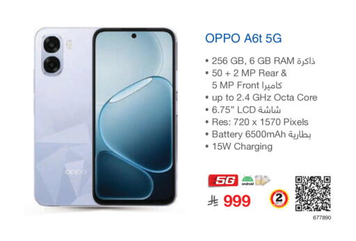 available at Jarir Bookstore in KSA, Saudi Arabia, Saudi - Sakaka