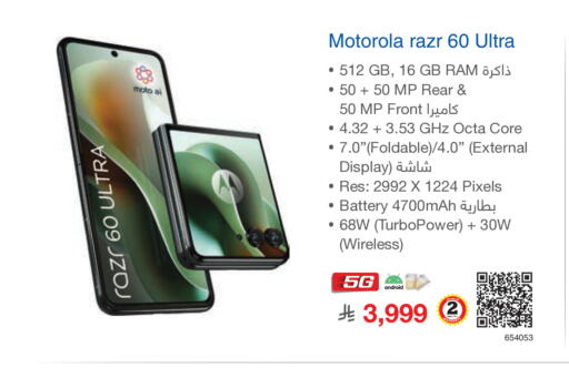 available at Jarir Bookstore in KSA, Saudi Arabia, Saudi - Yanbu