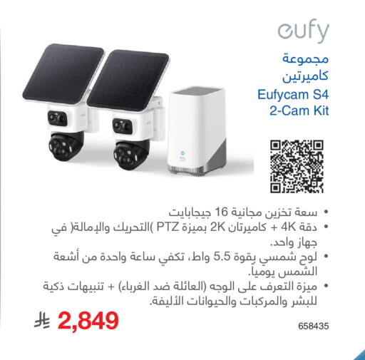available at Jarir Bookstore in KSA, Saudi Arabia, Saudi - Khamis Mushait