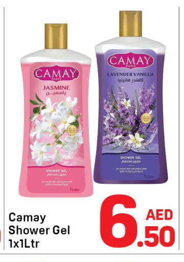 Vanilla available at دي تو دي in الإمارات العربية المتحدة , الامارات - دبي