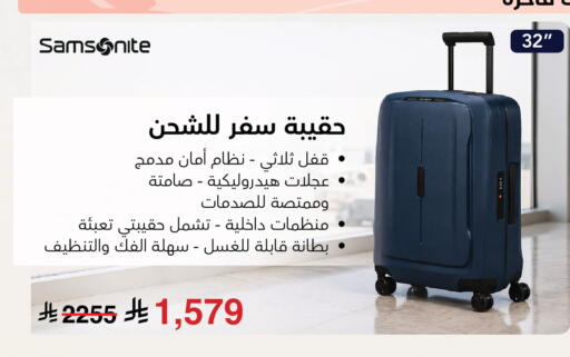 available at Jarir Bookstore in KSA, Saudi Arabia, Saudi - Khamis Mushait