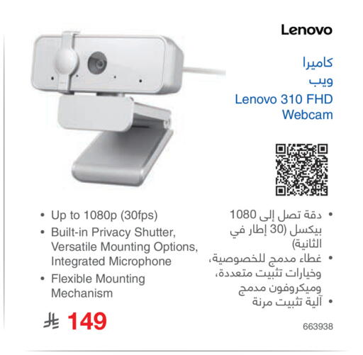 available at مكتبة جرير in مملكة العربية السعودية, السعودية, سعودية - الطائف