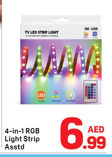 available at دي تو دي in الإمارات العربية المتحدة , الامارات - دبي