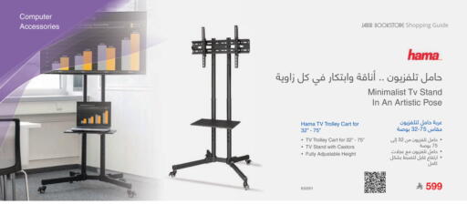 available at Jarir Bookstore in KSA, Saudi Arabia, Saudi - Jeddah