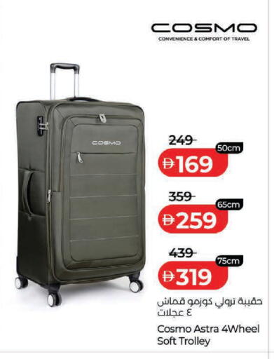 available at Lulu Hypermarket in UAE - Dubai