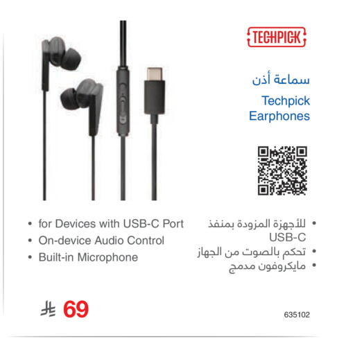 available at Jarir Bookstore in KSA, Saudi Arabia, Saudi - Al-Kharj