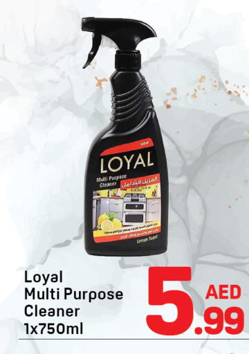 Lemon available at دي تو دي in الإمارات العربية المتحدة , الامارات - دبي