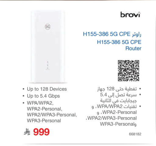 available at مكتبة جرير in مملكة العربية السعودية, السعودية, سعودية - المدينة المنورة