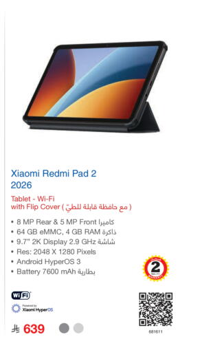 available at Jarir Bookstore in KSA, Saudi Arabia, Saudi - Khamis Mushait