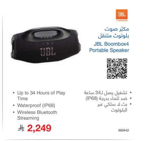 available at Jarir Bookstore in KSA, Saudi Arabia, Saudi - Jubail