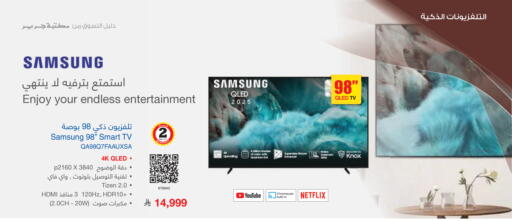 available at Jarir Bookstore in KSA, Saudi Arabia, Saudi - Khamis Mushait