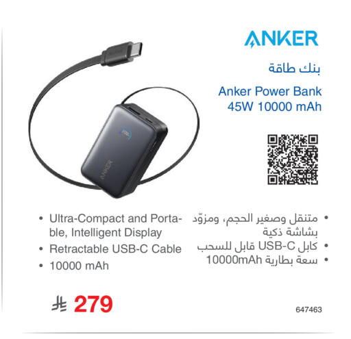 available at مكتبة جرير in مملكة العربية السعودية, السعودية, سعودية - جازان