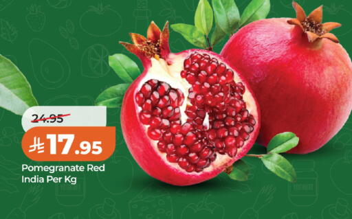 Pomegranate available at LULU Hypermarket in KSA, Saudi Arabia, Saudi - Al Khobar