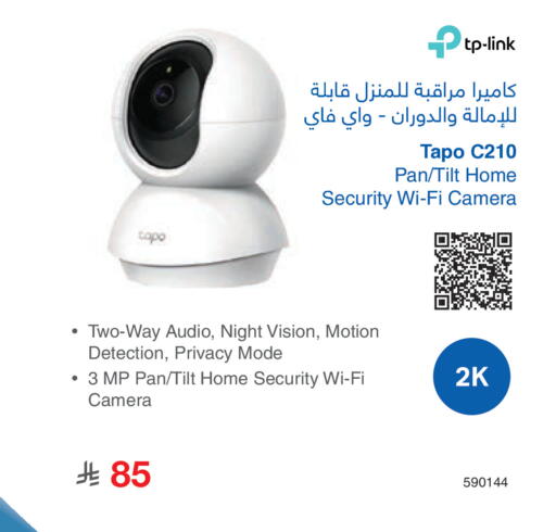 available at مكتبة جرير in مملكة العربية السعودية, السعودية, سعودية - الطائف