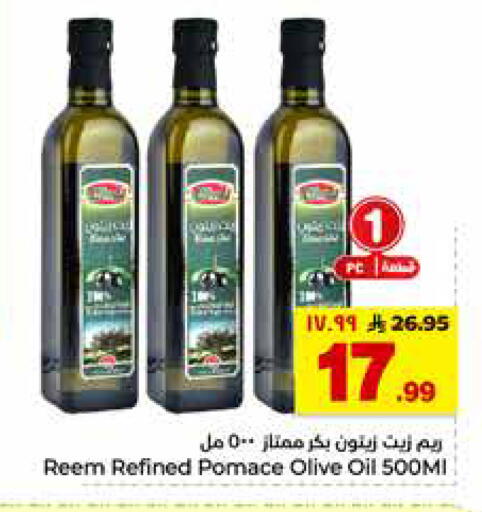 available at هايبر الوفاء in مملكة العربية السعودية, السعودية, سعودية - الخرج