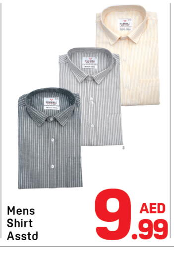 available at دي تو دي in الإمارات العربية المتحدة , الامارات - دبي