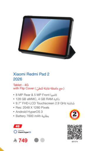 available at Jarir Bookstore in KSA, Saudi Arabia, Saudi - Khamis Mushait