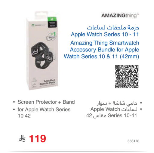 Apple available at Jarir Bookstore in KSA, Saudi Arabia, Saudi - Medina