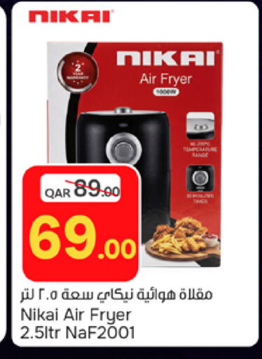 available at Paris Hypermarket in Qatar - Al Khor